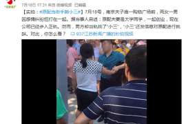 台前市出轨调查：无效或者被撤销的婚姻，同居财产的处理